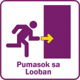 Pumasok sa looban