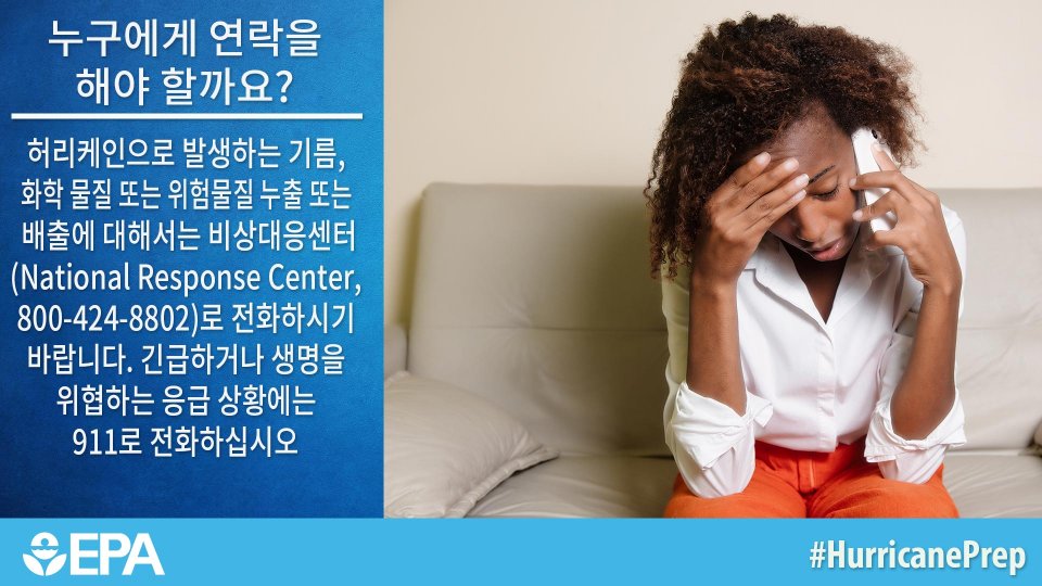 Image of a worried woman siting on a sofa speaking on the phone